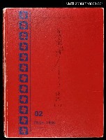 藏品(浪淘沙什記（一）)的圖片