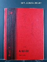 藏品(《真與美》筆記：詩的回憶（一）)的圖片