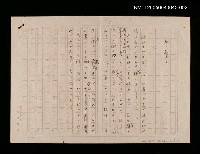 藏品(女の前にて)的圖片