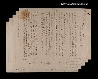 藏品(建設の文學－－十七年台灣文學界の回顧)的圖片