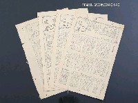 藏品(紳土連中の話（拆頁）/紳土軼話/台灣藝術3卷12號；4卷1號；4卷2號；4卷4號)的圖片