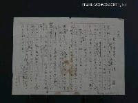 藏品(木蘭從軍)的圖片