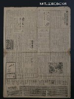 藏品(蟻一匹の仕事)的圖片