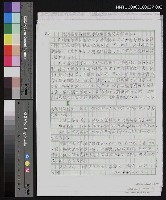 藏品(台語聖詩漢字用辭之意見)的圖片