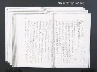 藏品(藝術は大眾のものである（影本）)的圖片