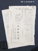 藏品(臺灣出版界雜感)的圖片