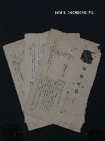 藏品(知哥仔伯（一幕）（拆頁）)的圖片