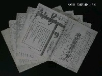 藏品(自由勞働者の生活斷面—どうすれあ餓死しねえんだ？（影本）)的圖片