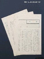 藏品(水牛（拆頁）)的圖片