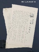 藏品(行動主義檢討)的圖片