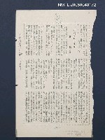 藏品(町のプロフイル（拆頁）)的圖片