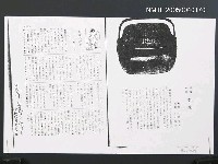藏品(民眾の娛樂)的圖片
