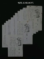 藏品(難產（一）（散頁）)的圖片