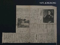 藏品(1、 入田春彥君
2、 化育先生
3、 學藝消息
4、 秋色の庭
5、 幌馬車
6、 支那文化（下）)的圖片