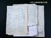 藏品(約會)的圖片