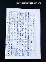 藏品(兒孫滿堂)的圖片