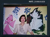 藏品(許台英獨照)的圖片