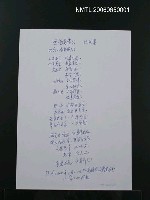 藏品(爸爸真偉大)的圖片