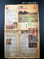 藏品(自由時報)的圖片