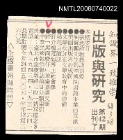 藏品(不明)的圖片