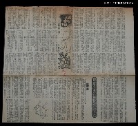 藏品(聯合報)的圖片