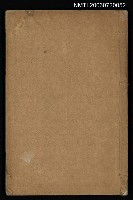 藏品(板橋雜記〈正續〉)的圖片