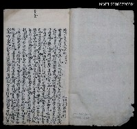 藏品(賦得已涼天氣未寒時賦等篇)的圖片