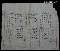 藏品(吊李茂春先生墓…雅棠先生評德輝/朝聘/笑岩詩稿)的圖片