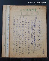 藏品(季季小說中的男女關係)的圖片