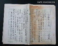 藏品(八○年代的台灣文學)的圖片