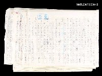 藏品(青鳥不到的地方)的圖片