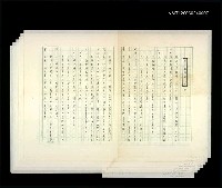 藏品(「作文教師的定位」等)的圖片