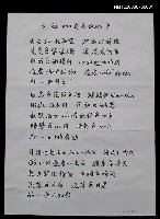 藏品(紅kap烏e Blues)的圖片