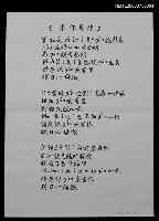 藏品(求你原諒)的圖片