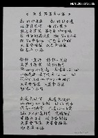 藏品(天星降落e小路)的圖片