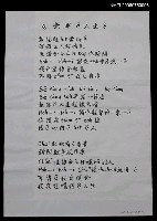 藏品(無聊e人生)的圖片