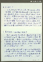 藏品(A-chhun  等)的圖片