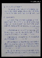 藏品(Ia-so榮-a e婚姻)的圖片