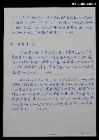 藏品(油菜花)的圖片