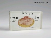 藏品(大韓民國全州訪問記念)的圖片