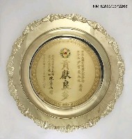 藏品(貢獻良多)的圖片