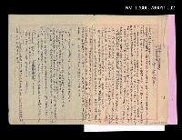 藏品(初期幼稚作品及書法)的圖片