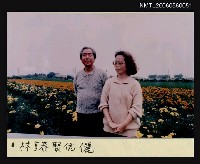 藏品(林亨泰賢伉儷)的圖片