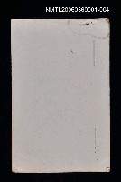 藏品(寄鶴齋乙未以後披晞集（4）)的圖片