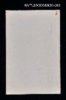 藏品(寄鶴齋集卷（3）)的圖片