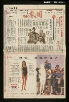 藏品(老作家全集重見天日~填補文學史斷層)的圖片