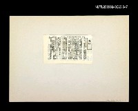 藏品(邵僩的剪貼資料：海鮮)的圖片