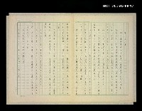 藏品(讓快樂結巢)的圖片