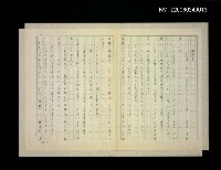 藏品(哦！美)的圖片