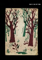 藏品(新文藝133期)的圖片